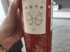 -霸王茶姬(正佳广场店)