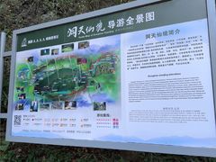 -英西峰林·洞天仙境