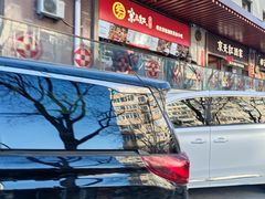 -京天红酒家(虎坊路店)