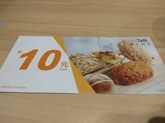 -BreadTalk面包新语(龙之梦购物中心莘庄店)