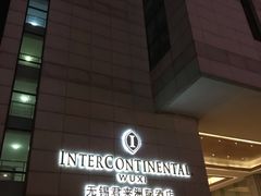 -无锡君来洲际酒店