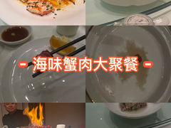 -乌鲁木齐环球国际大酒店