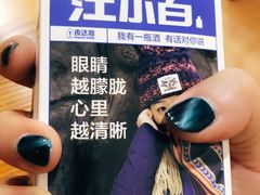 -疯狂鸭脑壳(俱进路店)