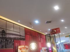 -眉州东坡(印象城购物中心店)