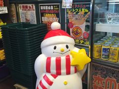 -幸运小丑汉堡(Bay Area本店)