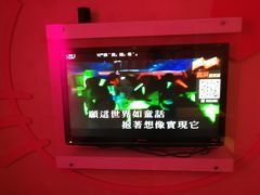 -天上人间KTV(开平店)