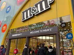 -m豆巧克力世界(上海世茂广场店)