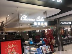 门面-港丽餐厅(杭大店)