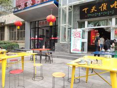 -阿记烧烤(英达路店)