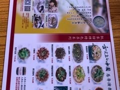 -人和水上飘(第一家店)