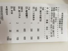 福满楼中餐-福满楼中餐厅