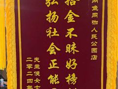 -网鱼网咖·vision pro(黄浦人民公园店)