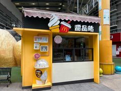 -麦当劳(南京文鼎广场店)