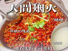 -味之绝美蛙鱼头火锅(花都店)