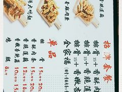 -傅强排骨(成都总店)