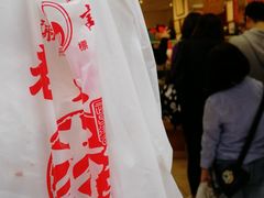 -上海老天禄