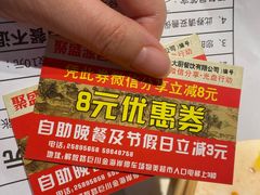 -聚盛源蒸汽海鲜火锅烤肉自助(巨川金海岸购物广场店)