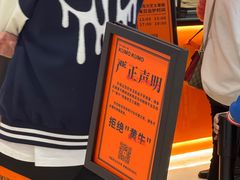 -KUMO KUMO甜品·冰淇淋(深圳壹方城店)