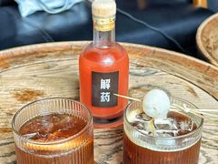 -解药·antidote Cafe&Bar