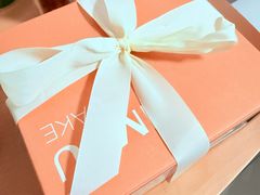 -积慕Cake(解放大道店)