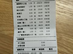 -开海·红岛海鲜虾水饺(石老人店)