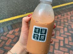 -华嫂冰室(尖沙咀店)