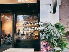 门面-熙阁咖啡Segnal(时代中心店)