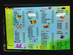 -康乐(滨江道店)