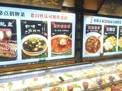 -秦淮人家风味酒楼(赣榆店)