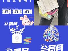 -迪卡侬(香炉礁店)