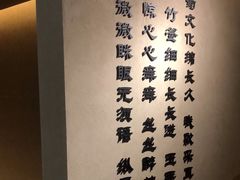 -川匠·睡眠采耳·SPA(九眼桥店)