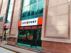 -中信银行(上海北蔡支行)