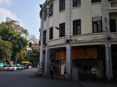 -百花传统甜品店(原址店)