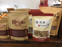 -周大娘牛乳(旧寨古村总店)