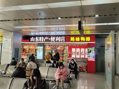 -潍坊南苑机场