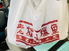 -葑门横街
