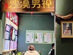 -羊妈妈烤全羊(下沙店)