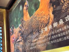 -云海肴·汽锅鸡·云南代表菜(天津国金汇店)