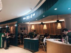 门面-美奈小馆·越南料理(福田星河COCO Park店)