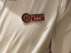 -海底捞火锅(宇飞大厦店)