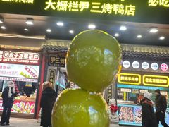-尹三豆汁(前门旗舰店)