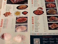 菜单-巴厘龙虾·榜首油焖大虾(洞庭·艺术洋房店)