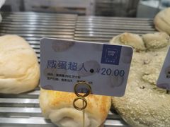 -OVEN LAB乐欧酵室(裕华万达店)