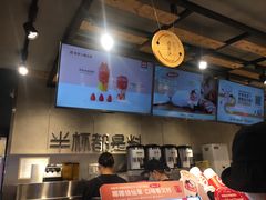 -书亦烧仙草(芙蓉天虹店)