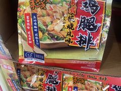 -山姆会员商店(邻瑞广场店)