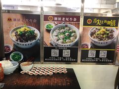 -潮镇老尾牛杂(环城西路店)
