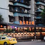 不会做甜品的火锅店🔥不是好火锅店