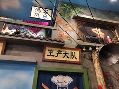 门面-马路边边串串香(一匡街店)