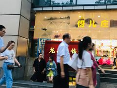 -龙翔服饰城(龙翔大厦店)