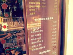 -张果佬年糕卷(科巷店)